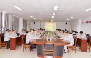 安化集团公司召开中秋、国庆节前廉洁教育会